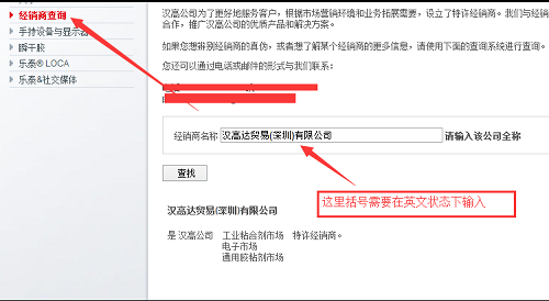 午夜福利18岁禁止代理