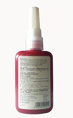 午夜福利18岁禁止螺纹锁固剂