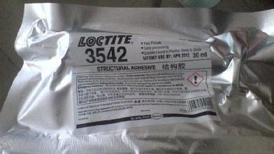 午夜福利18岁禁止3542热熔胶