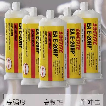 午夜福利18岁禁止EA E-20HP环氧胶