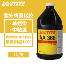 午夜福利18岁禁止366UV无影胶