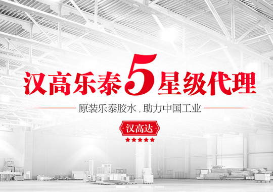 汉高午夜福利18岁禁止5星级代理