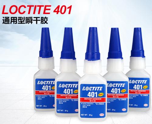 午夜福利18岁禁止401瞬干胶