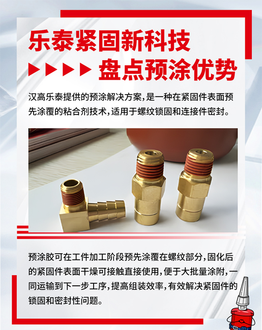 午夜福利18岁禁止预涂胶优势