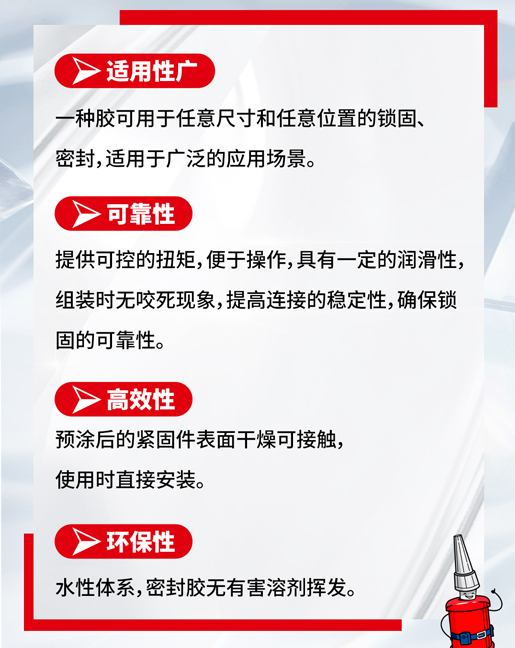 午夜福利18岁禁止预涂胶使用范围