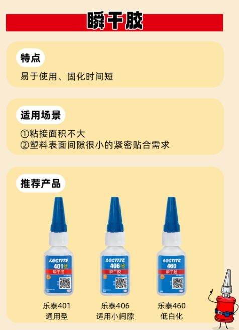 午夜福利18岁禁止瞬干胶