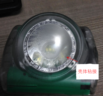 午夜福利18岁禁止3106粘接pc与pc