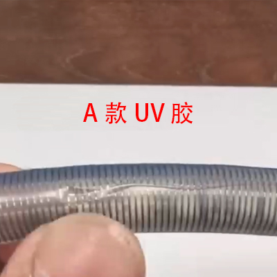 柔性又能表干好的医疗UV胶