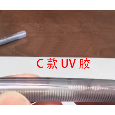柔性又能表干好的医疗UV胶