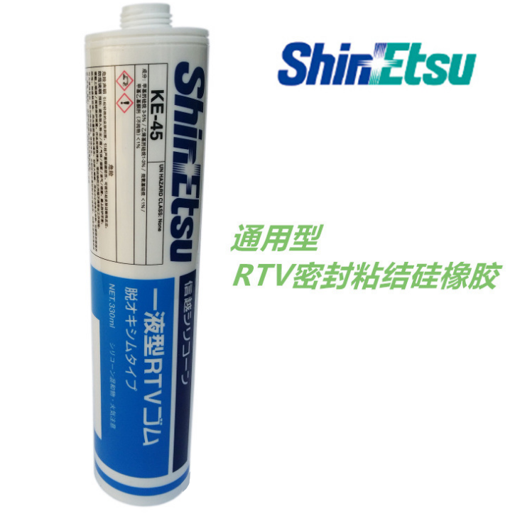 信越ShinEtsu KE-45-B/T/W/G阻燃硅胶|KE-45防水绝缘密封胶水-午夜TV影院