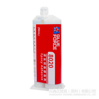 Glueforce 8020环氧胶水-Glueforce 8020TDS下载—午夜TV影院