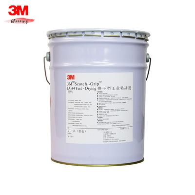 3M IA34快干胶-午夜TV影院