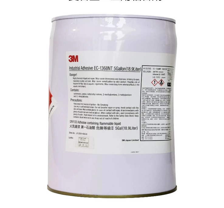 3M EC-1368NT快干粘合剂-午夜TV影院