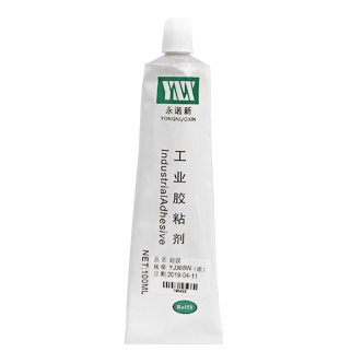 永诺新 YJ368W 工业硅胶 -午夜TV影院