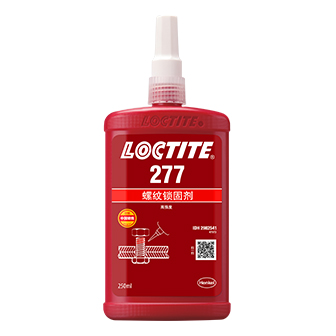 午夜福利18岁禁止277螺纹锁固胶-LOCTITE 277 TDS下载-午夜TV影院贸易